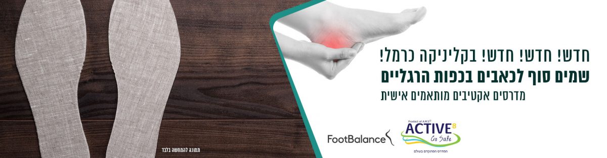 סליידר מדרסים