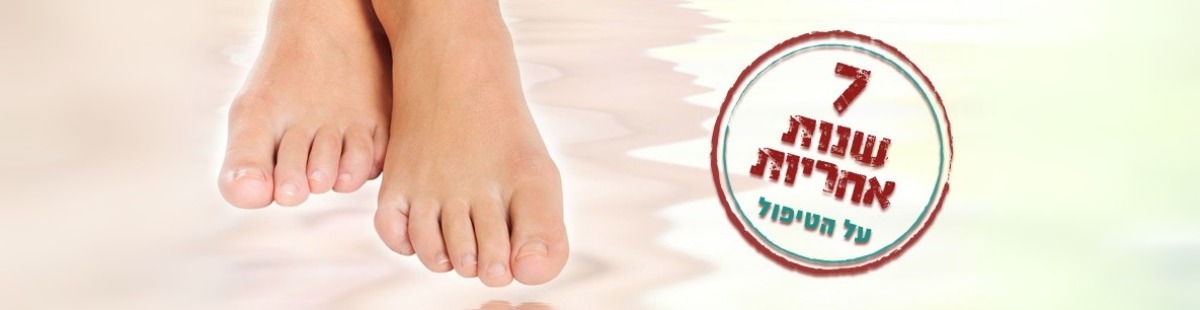 תמונה של WhatsApp‏ 2025-03-05 בשעה 12.30.37_5b38cb79